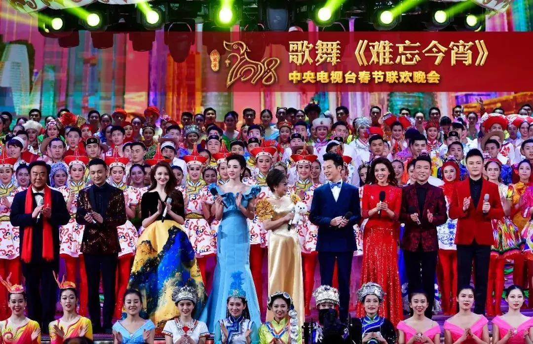 春节联欢晚会主持词中,藏着22个作文"关键词" - 尉氏阳光学校